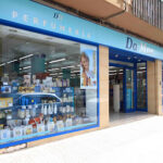 Da-mas Perfumería – Opiniones y Reseña